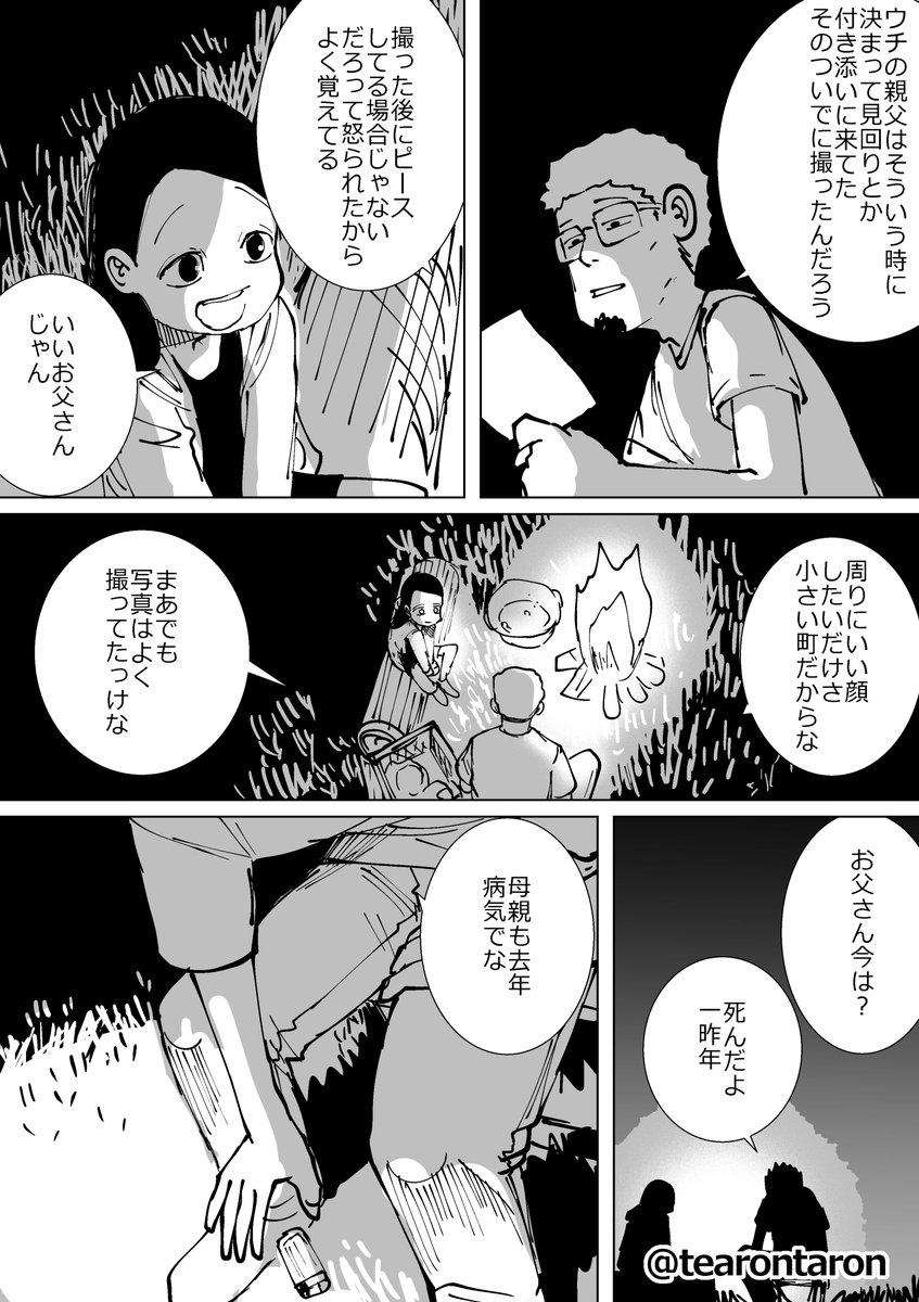 (3/6) 