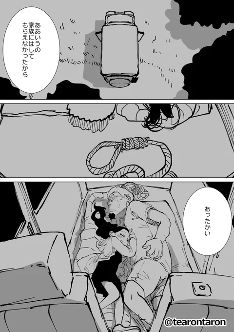 (5/6) 