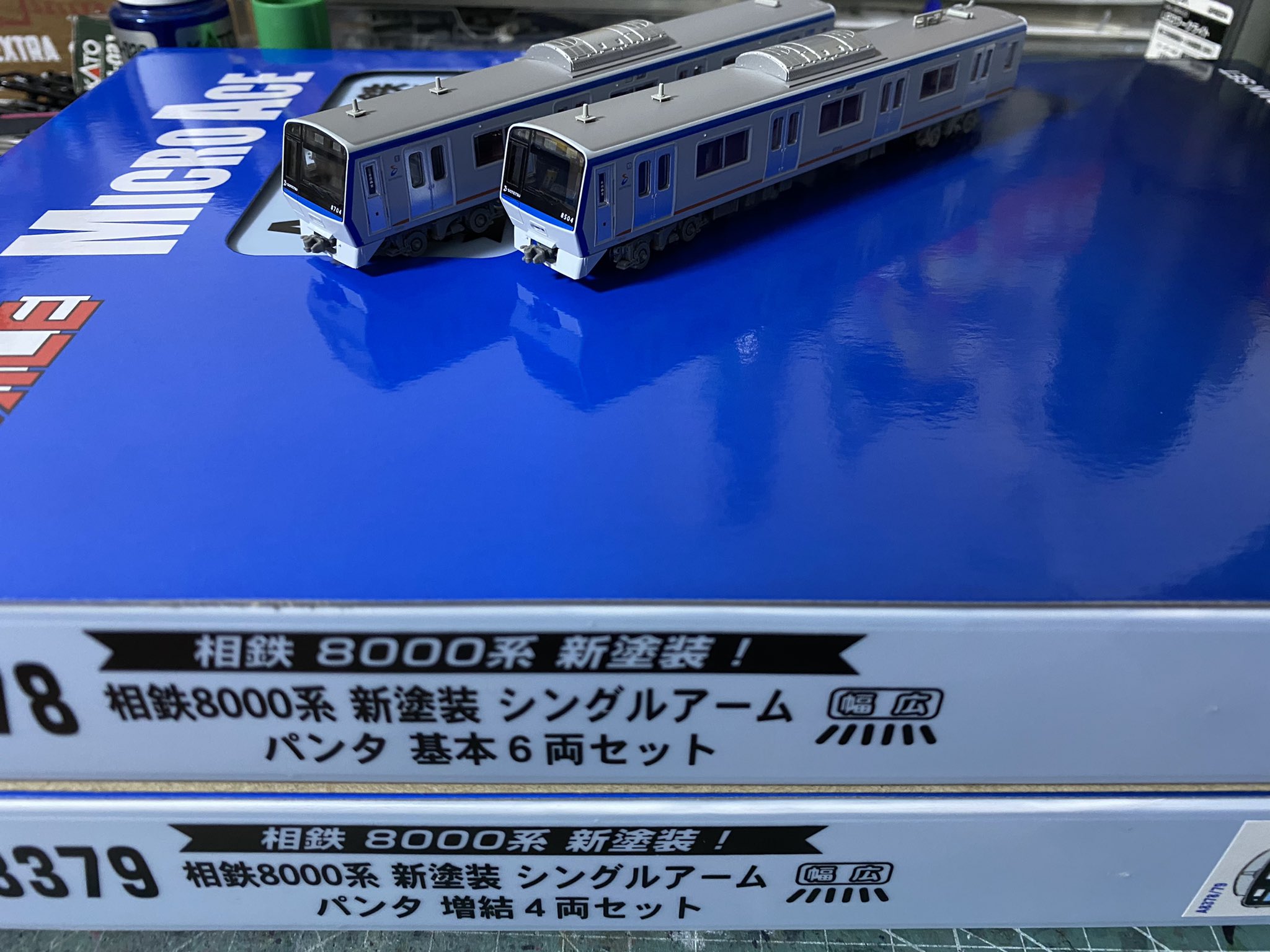 SO-9707 on X: SO-9707 on X: