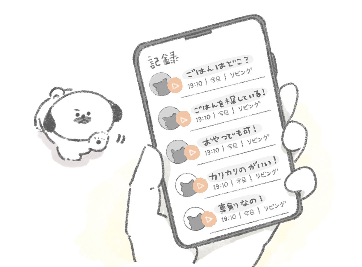 じゅん 11 14ﾃﾞｻﾞﾌｪｽe 173 猫語翻訳アプリではなく 犬語翻訳アプリをおいぬ達に使ってみたら T Co Ylw8t41yny Twitter