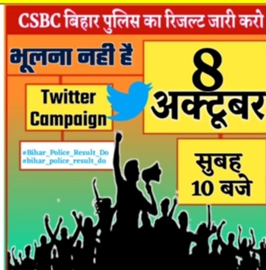 sonukum24280484's tweet photo. #bihar_police_result_do 
@NitishKumar 
@narendramodi https://t.co/McpKOSCJk2