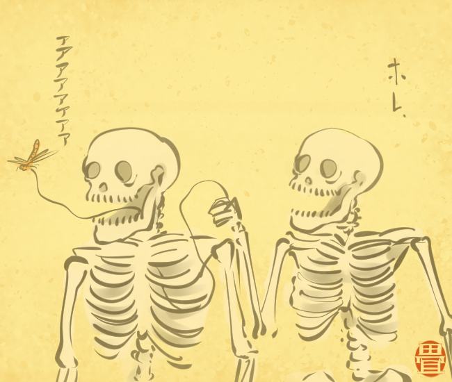 骨⑮ 