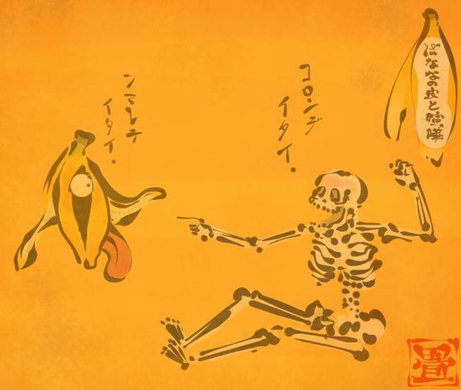 骨⑱ 