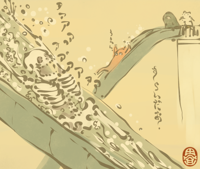 骨⑰ 