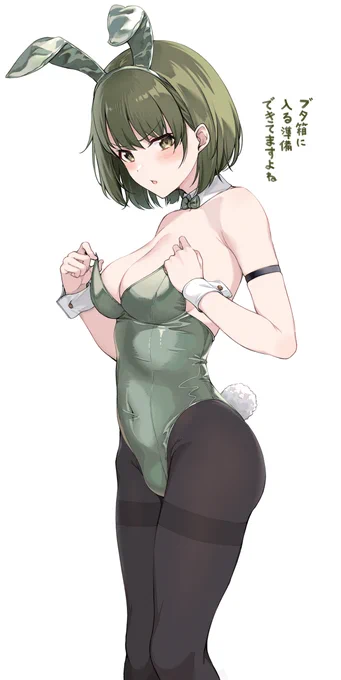 にちか……次の仕事の衣装……持って来たから… 