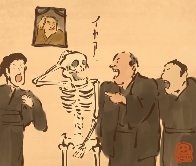 骨⑲ 