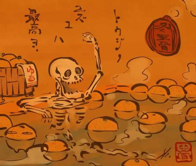 骨⑲ 