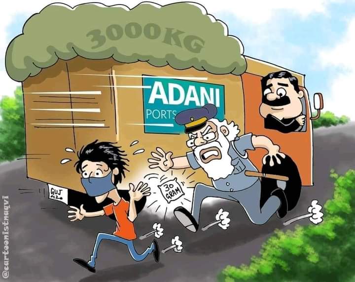 Kanchan88205354's tweet photo. Dirty politics and godi media #godMediai #AryanKhanDrugCase https://t.co/p5Ird9ezgm