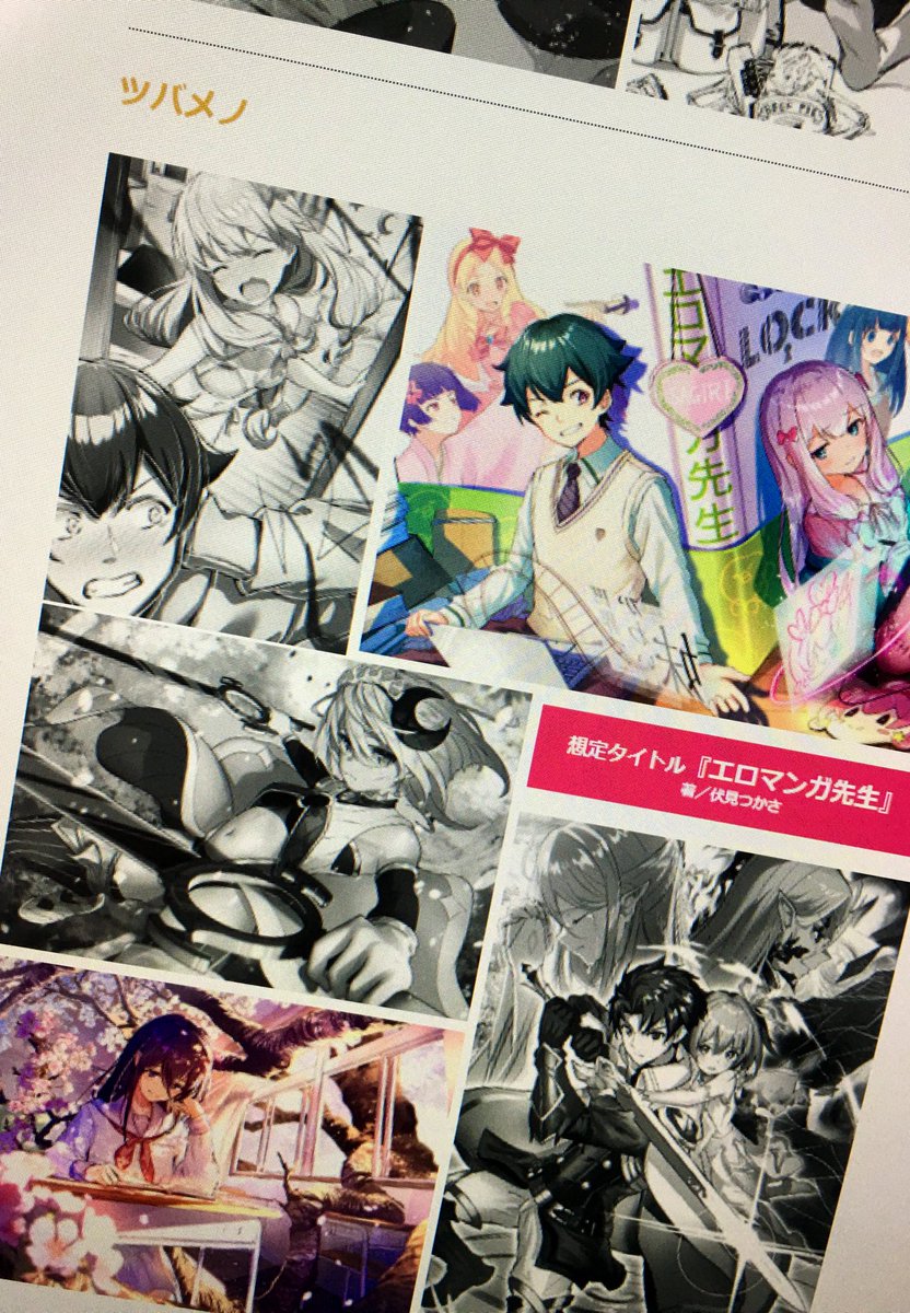 Smile_tsubame's tweet photo. お知らせっ！

第28回電撃大賞、イラスト部門にて金賞をいただきましたーー！⚡️⚡️⚡️
嬉しい。

これを励みにこれからもお絵描き頑張ろうと思います。
ありがとうございます。 https://t.co/Nh7M1TST8S