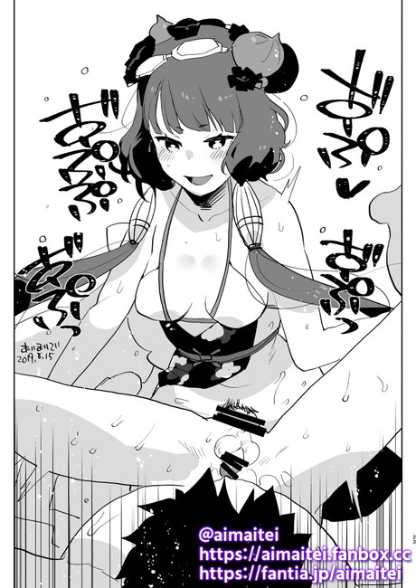 毎朝ふた×男 /  futanari x male 