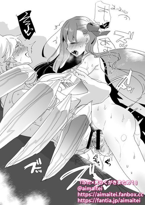 毎朝ふた×男 /  futanari x male 