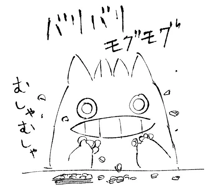 ロキソキメた 