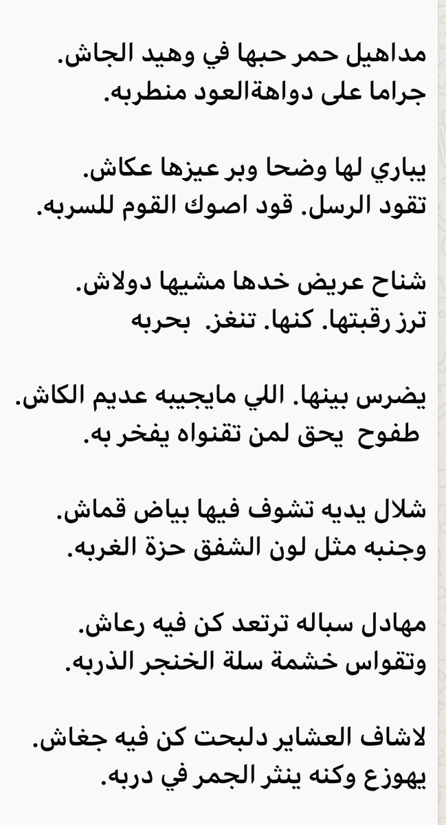 فطيس الحارثے tweet media