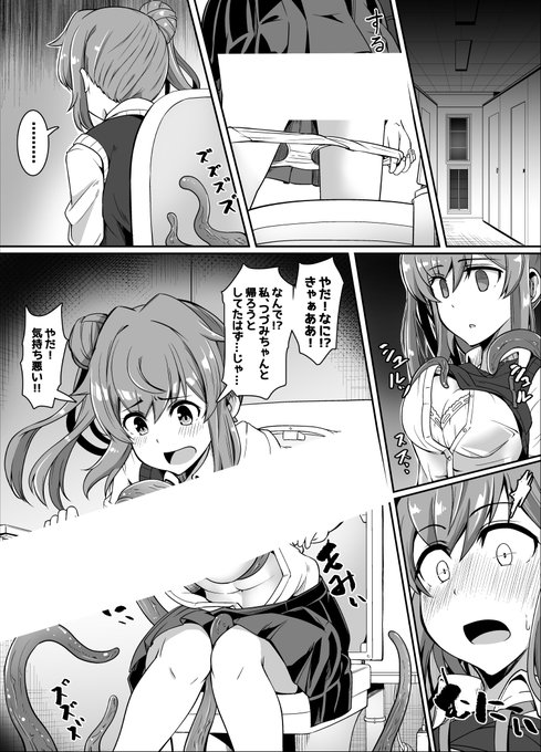 skeb描かせていただきました。
さとうさんがかわいそうな目にあうやつです
納品より小さめサイズです 