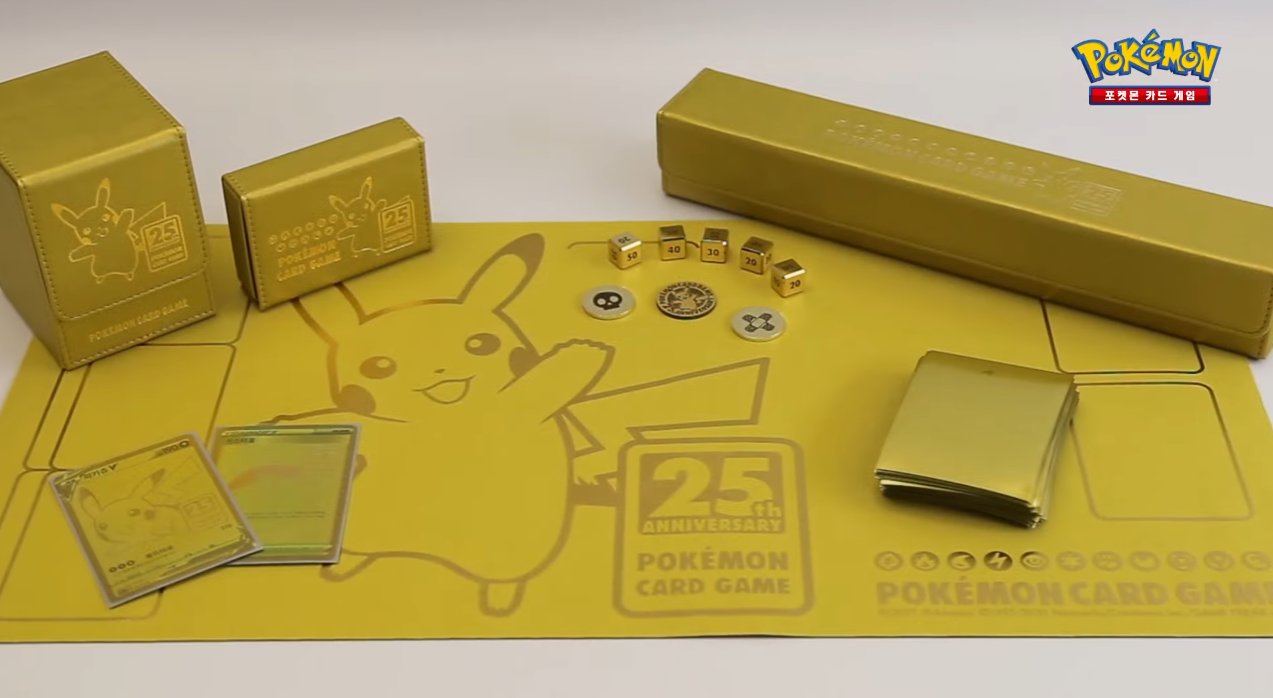 ポケモンカード　ゴールデンbox