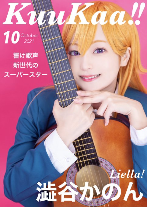 Twitterのコスプレ画像22