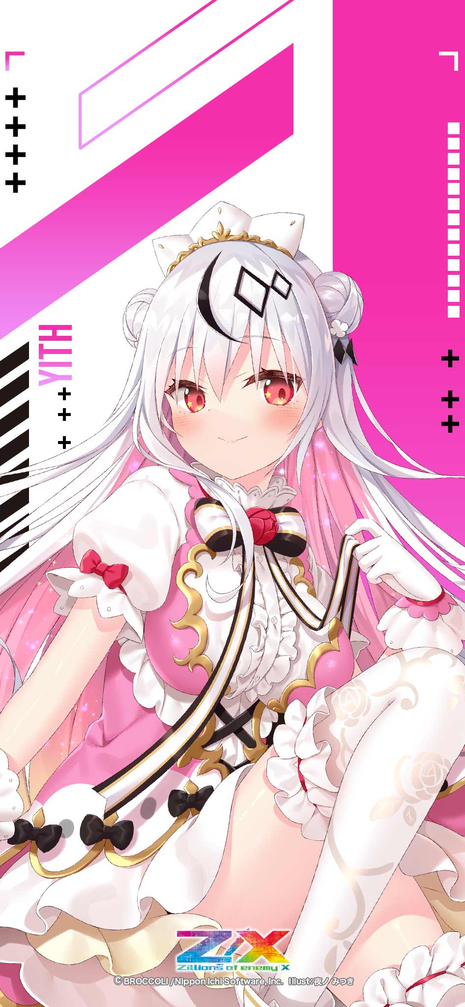 X-এ Z/X(ゼクス)公式アカウント: X-এ Z/X(ゼクス)公式アカウント: