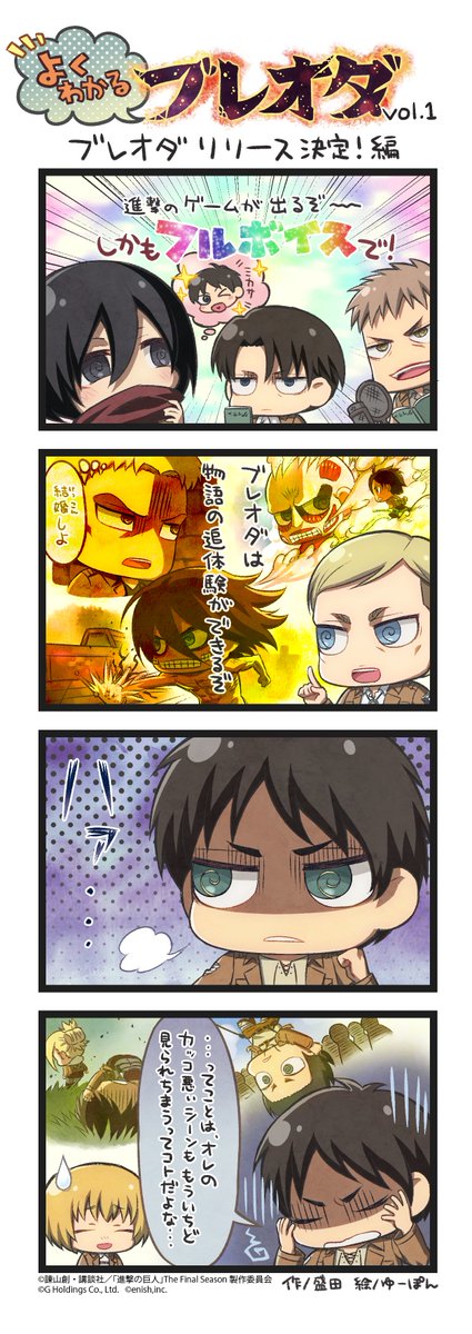 ゆる4コマのtwitterイラスト検索結果 ゆる4コマのtwitterイラスト検索結果