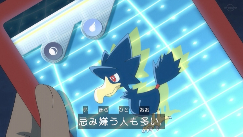 21年10月8日 アニメ ポケットモンスターで ヤミカラス が話題に トレンドアットtv 21年10月8日 アニメ ポケットモンスターで ヤミカラス が話題に トレンドアットtv