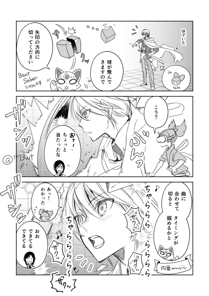 もっと広いところでやれと叱られたので手合わせの道場に移動して練習するお小夜バージョン (まんばちゃん in 小夜) 