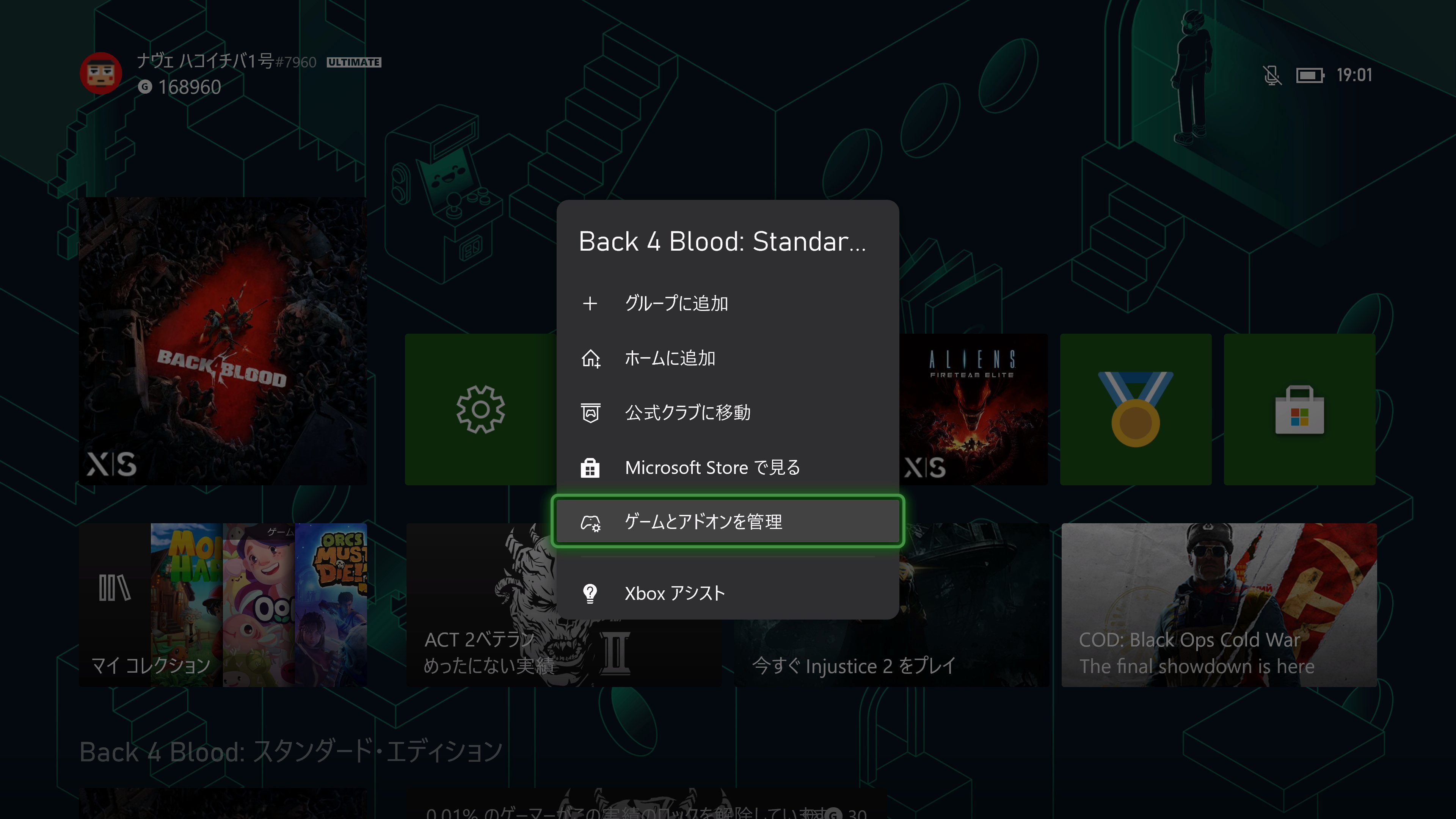 ハコイチバ Xboxファンサイト Podcast 動画でも解説しています 北米仕様にしても地域日本で起動すると日本仕様 規制あり になるので 2度目以降も地域を北米にして起動しないとダメなようです T Co Z34kpdbtjh Twitter