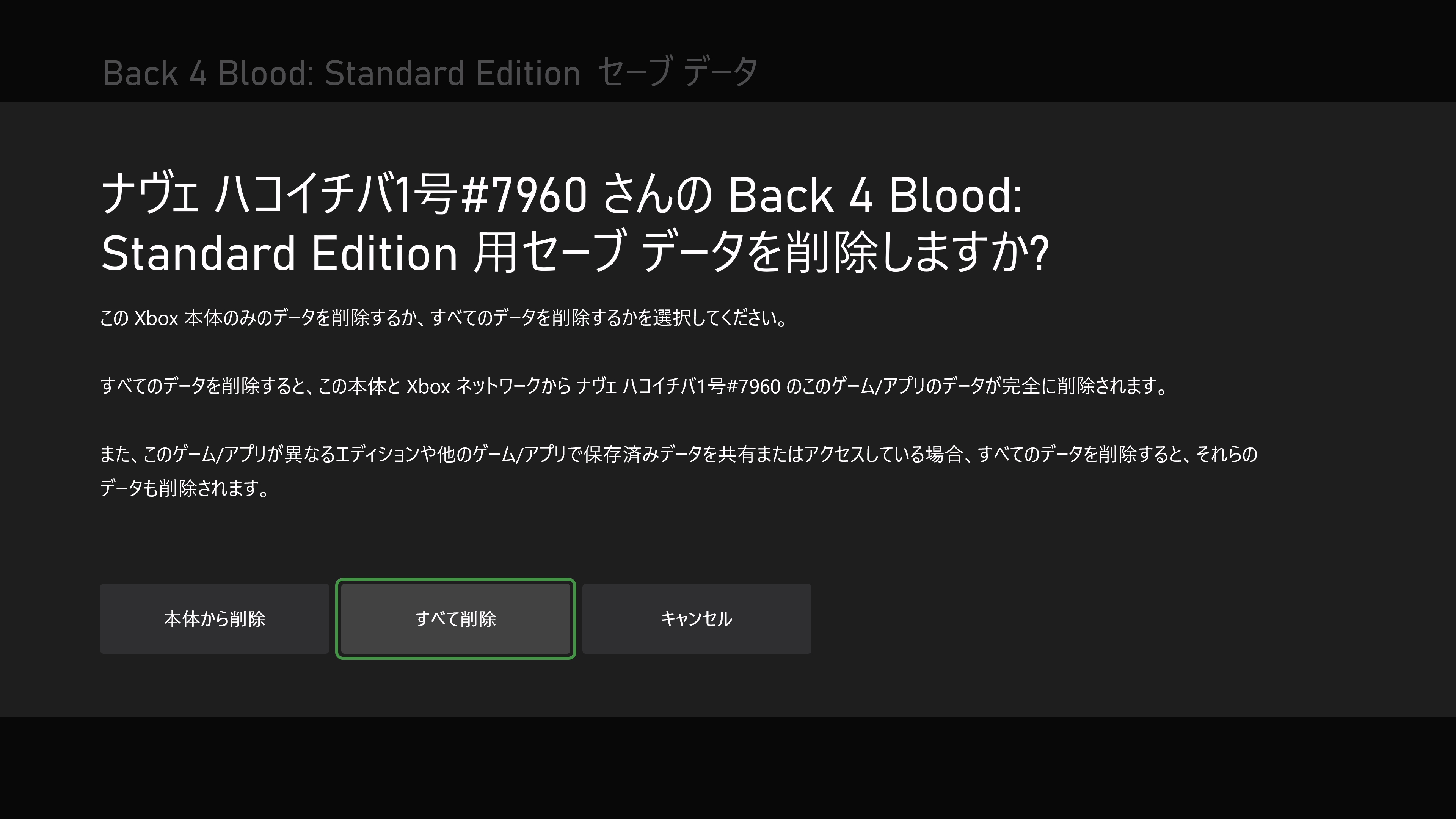 ハコイチバ Xboxファンサイト Podcast 動画でも解説しています 北米仕様にしても地域日本で起動すると日本仕様 規制あり になるので 2度目以降も地域を北米にして起動しないとダメなようです T Co Z34kpdbtjh Twitter