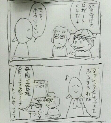 約10年前… 