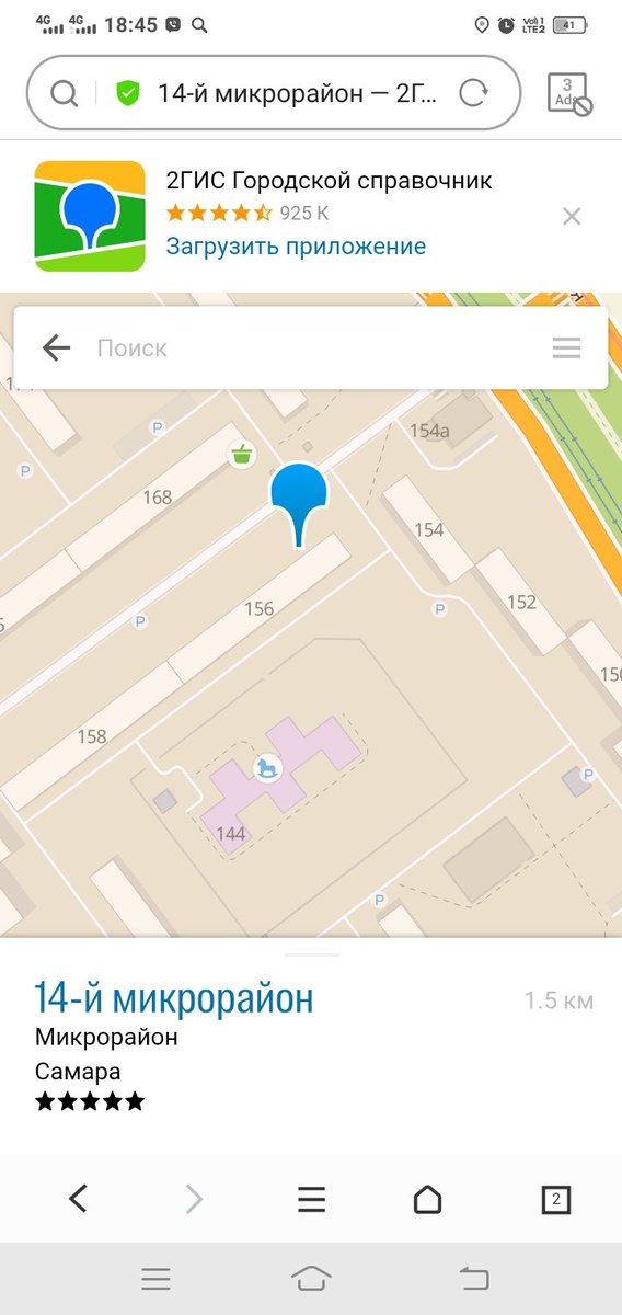 Управляющий микрорайоном №20(Кировский район) tweet media