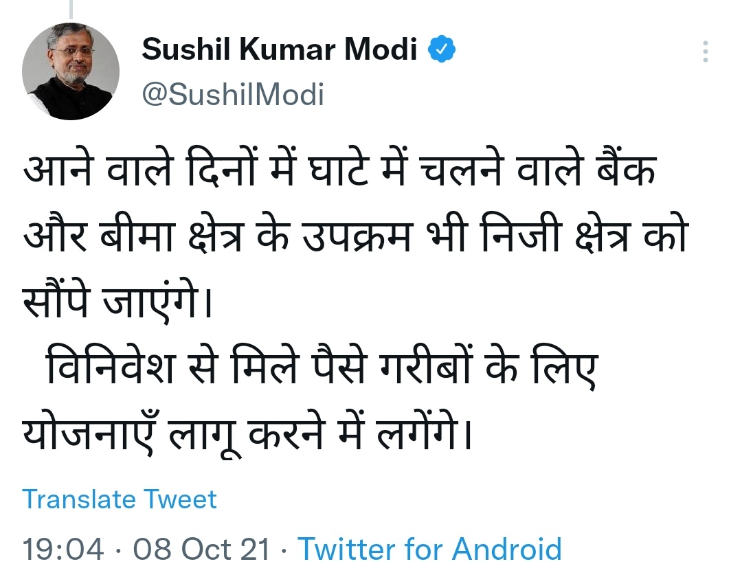 alashshukla's tweet photo. Hey @DFS_India,

Ye saare drives karwane ke baad jo banks ko bechne ka plan hai wo bhi bata dijiye kyunki mantri ji to khule aam ghosna kar rahe hai.

Waise mast plan hai.. Pehle saare kaam karwa lo phir bank hi bech do. 👏👏👍👍 https://t.co/67qOBYm50I