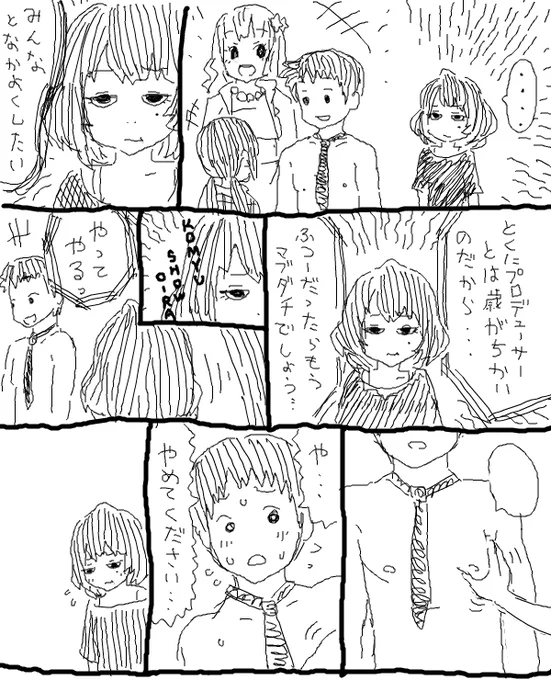 高垣さん初めて描いたのこれかもしれんな… 