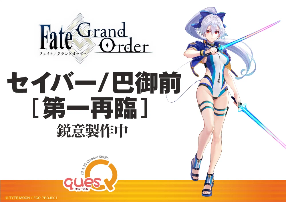 キューズQ on X: 