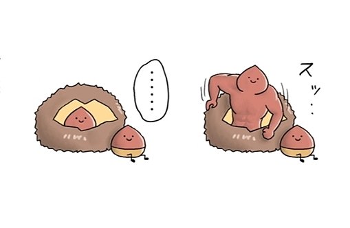 そういえばこの栗たちはLINEスタンプ選抜メンバーでした、良ければストアもご覧ください〜
[まいにち まめスタンプ] https://t.co/IqXf7Y2bZm 