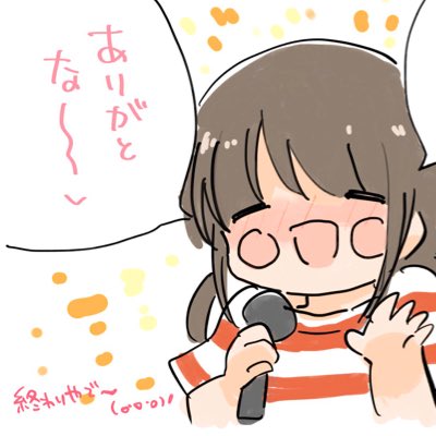 関西弁のtwitterイラスト検索結果