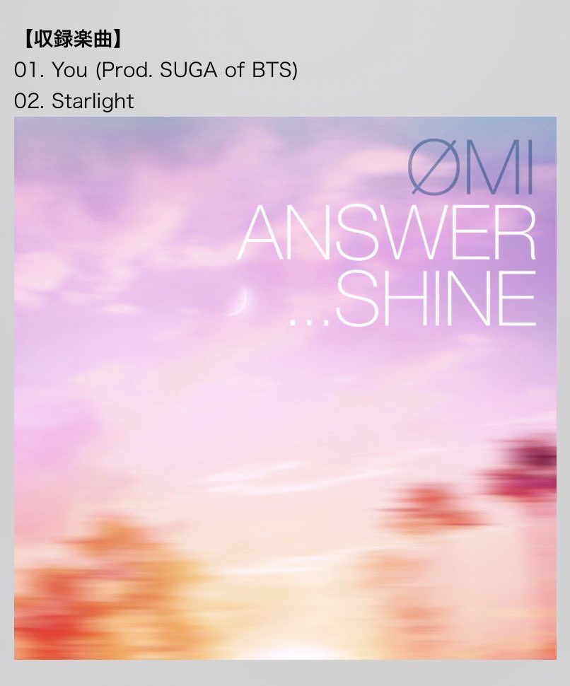 SUPOP_BTS's tweet photo. ØMI’s lead song, ‘You’ is produced by @BTS_twt SUGA and was created as a result of the two artists sharing opinions directly with each other since the start of production. With SUGA’s unique sound, it’s a refreshing pop song mixed with an edgy beat and guitar sounds that blends + https://t.co/ls7Fbqdwf1