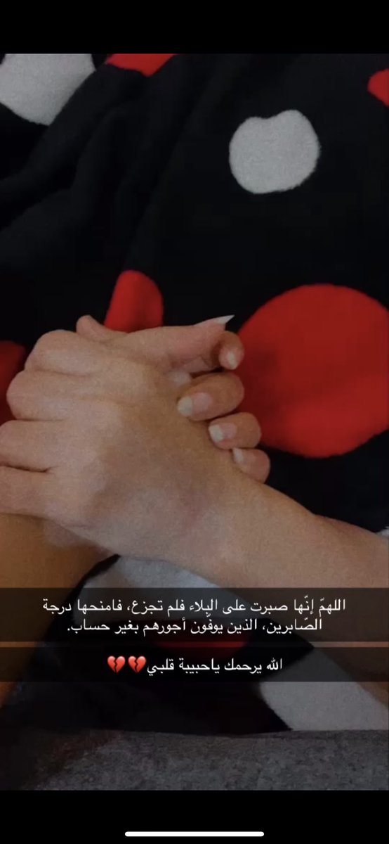 xxrdzz's tweet photo. سَلاماً لأمٍّ في ثَوبِ الجَدّات المُطرّز🙏🏼💔 https://t.co/EJnnwgJpq2