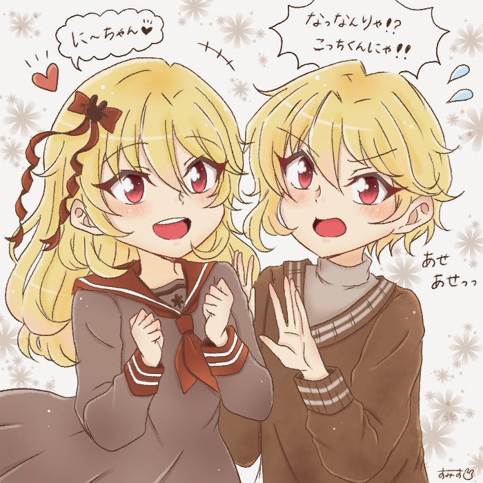 すみす🐰♫* on X: すみす🐰♫* on X:
