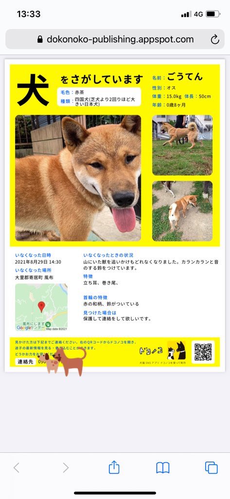 チノミゴかあちゃん Kiiroi Ninjin Twitter