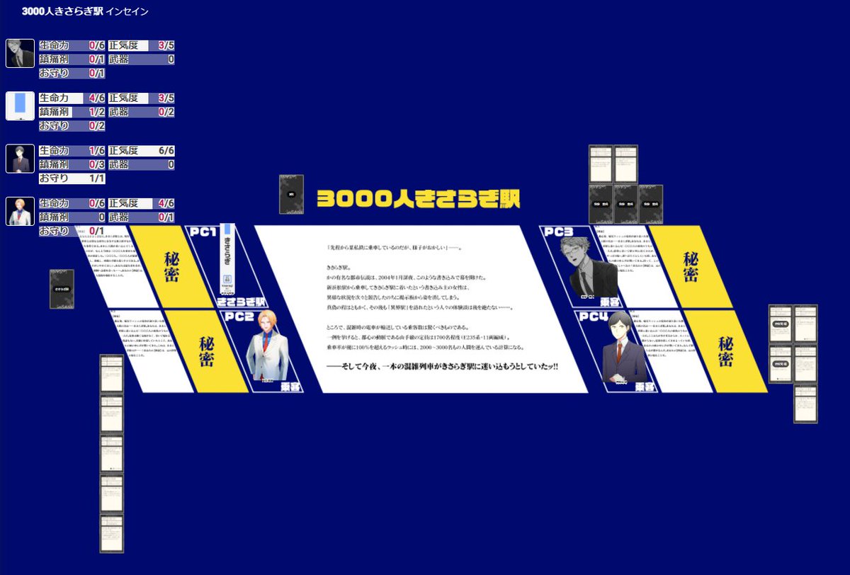 潮崎ヨハン インセイン 3000人きさらぎ駅 作 くろゐ堂様 あ もうめちゃくちゃだよ 1サイクルで狂気カード24枚って何 wwwって言ってたのにしっかり16枚引きました こんなに散らかってる盤面初めて見た 途中で笑いすぎて呼吸困難起こしかけて 潮崎ヨハン インセイン 3000人きさらぎ駅 作 くろゐ堂様 あ もうめちゃくちゃだよ 1サイクルで狂気カード24枚って何 wwwって言ってたのにしっかり16枚引きました こんなに散らかってる盤面初めて見た 途中で笑いすぎて呼吸困難起こしかけて