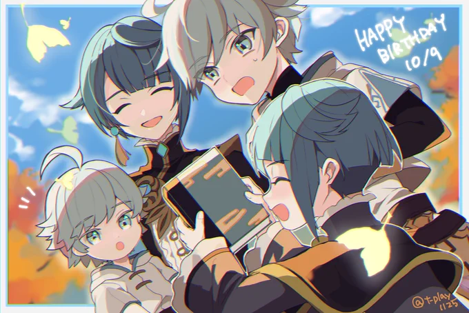 行秋くんお誕生日おめでとう‼︎
 #行秋生誕祭2021 #Xingqiu 