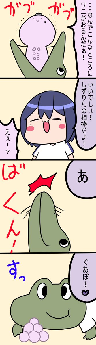 心得るぐあぽ
1237話
#凛Art 
#ギルザレン画廊 
#ムギザレン 