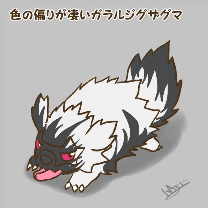 ポケログ【ひゃくにじゅうはち】 #ポケモン #ポケットモンスター #ポケログ #ガラルポニータ #ガラルジグザグマ #ニドクイン #トロッゴン #ベロバー  