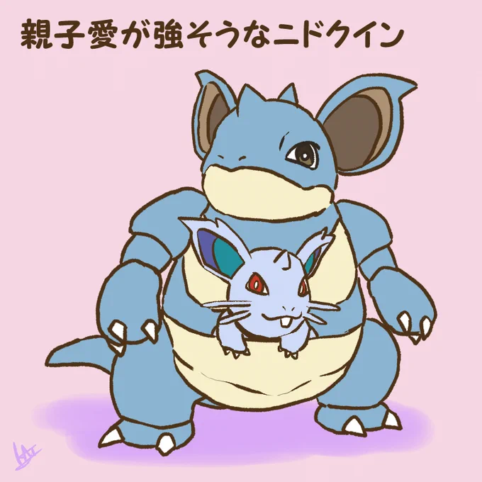 ポケログ【ひゃくにじゅうはち】 #ポケモン #ポケットモンスター #ポケログ #ガラルポニータ #ガラルジグザグマ #ニドクイン #トロッゴン #ベロバー  