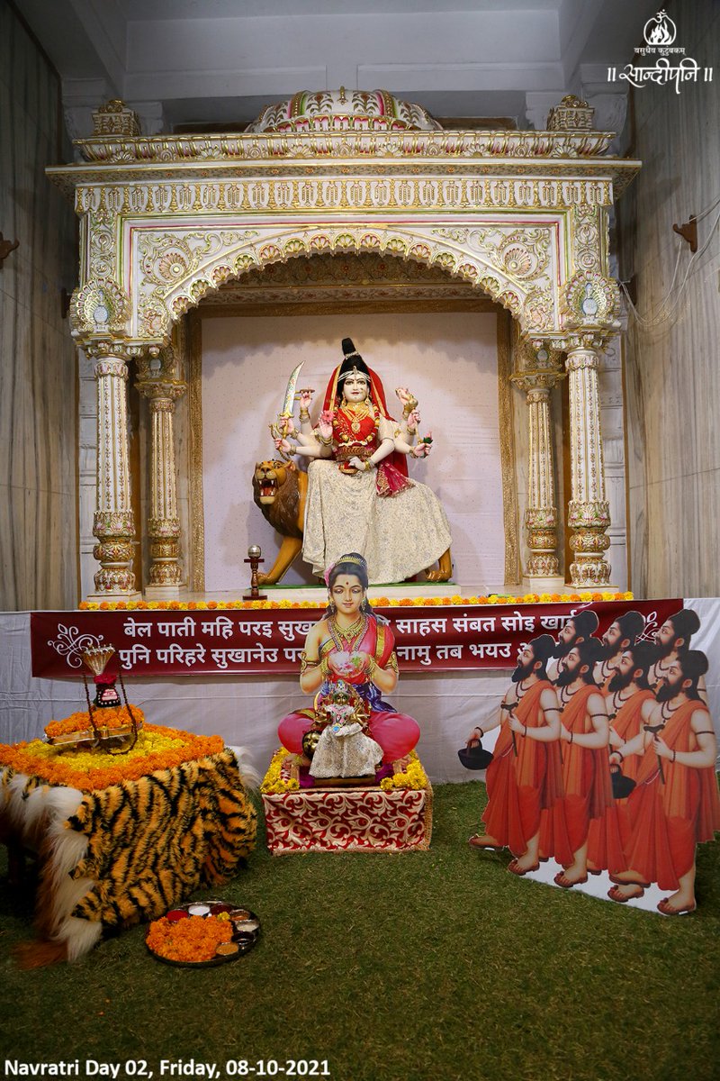 ShriHariMandir's tweet photo. ॐ शिवप्राप्तिहेतुकठोरतपकारिण्यै अपर्णायै मनोवाञ्छितफलदायिन्यै भगवत्यै श्रीकरुणामयिमात्रे नमः ।
#Day_02
#Navaratri_2021
#DevisringarDarshan
#Aparnaa
#NavaratriSringar
#ShriHariMandir
#PujyaBhaishri
@PPBhaishri @sandipanipbr https://t.co/DkEVdH8QYS
