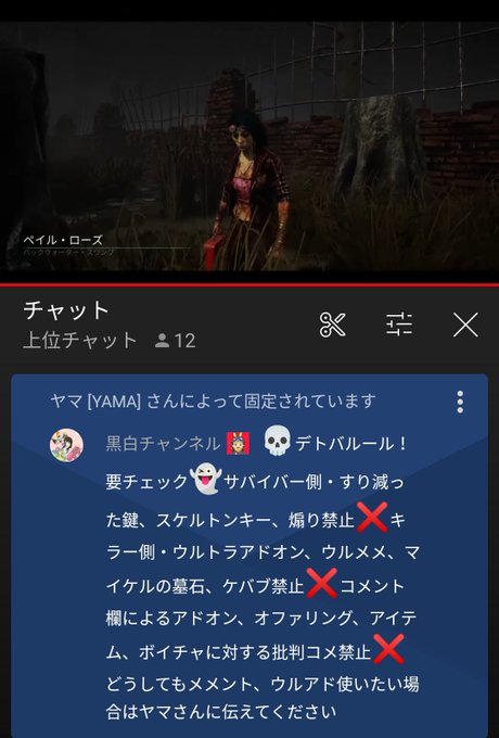 Bydayのtwitterイラスト検索結果