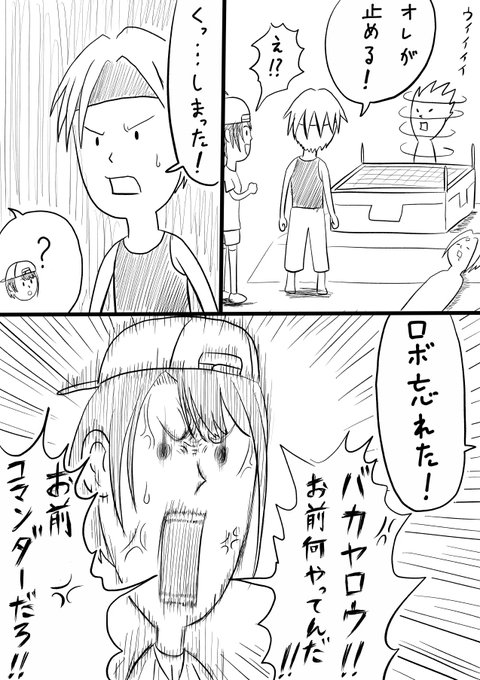 自分もプレイした時同じ事思って笑った
#プロテインザスバル 