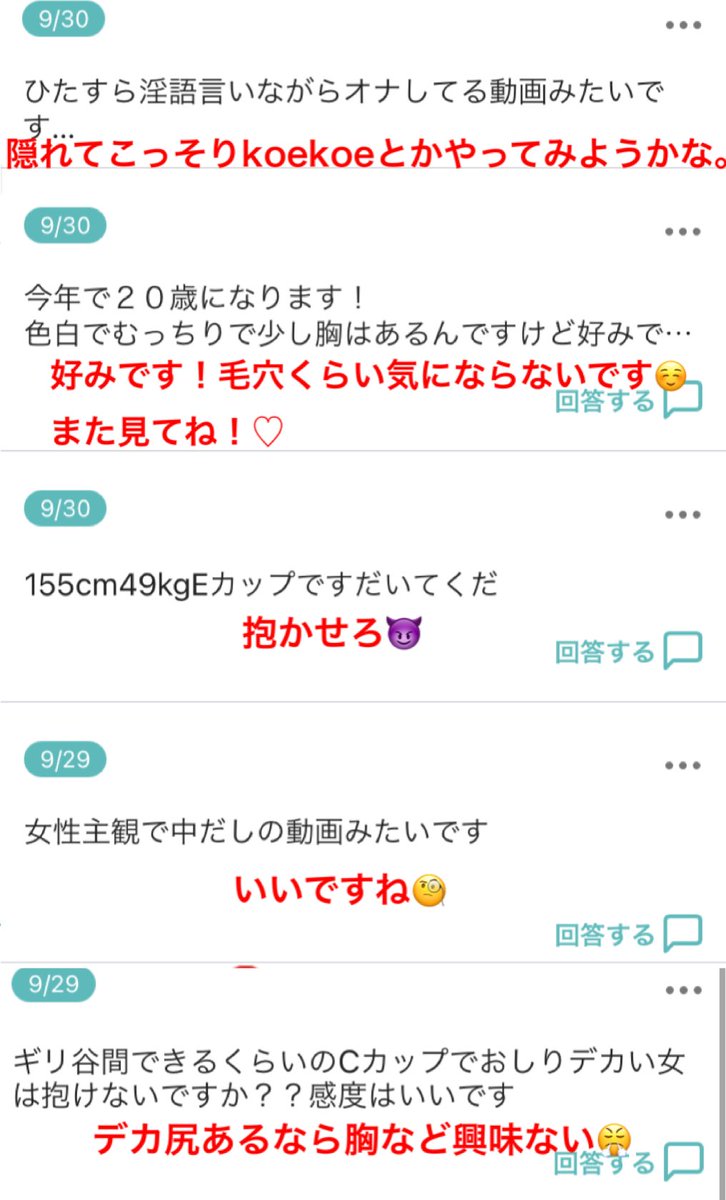 A List Of Ota6101 S Photographs And Videos Whotwi Graphical Twitter Analysis