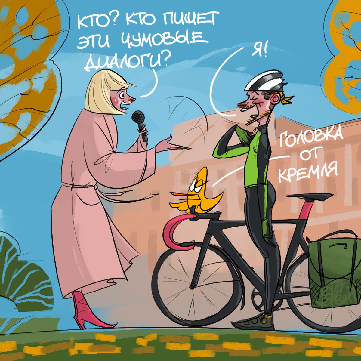 Скоро со мной выйдет интервью, друзья.
А пока ловите тизер
#велозарисовки