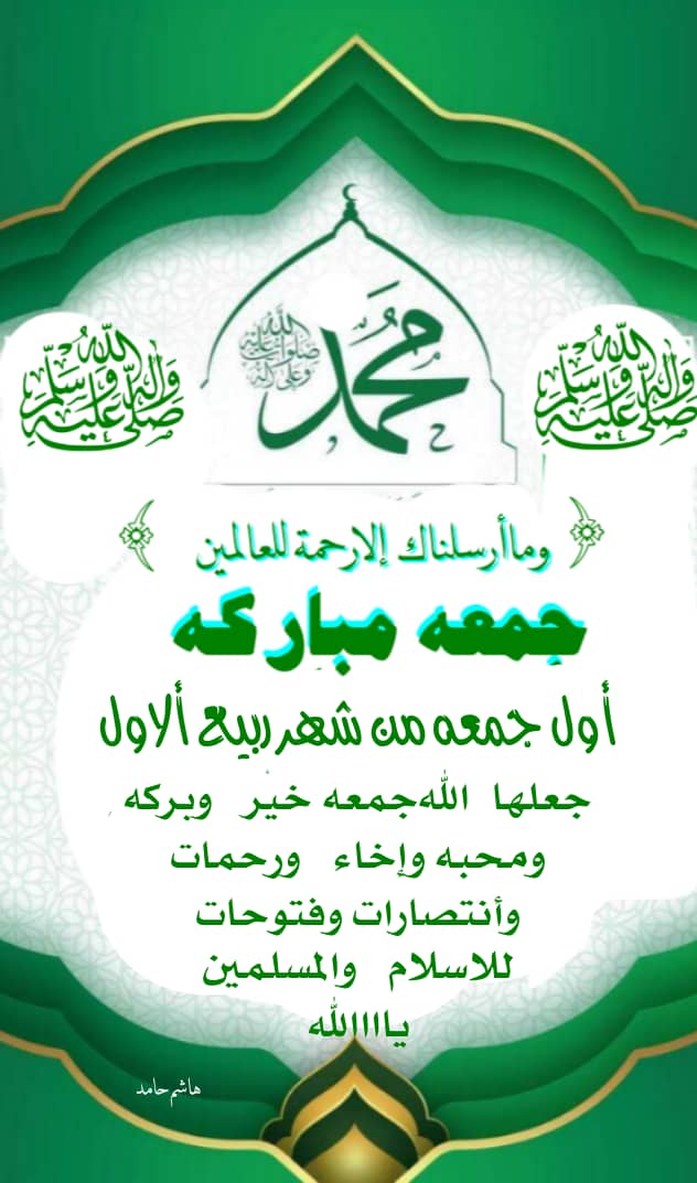 ainjfftr's tweet photo. جمعة مباركه https://t.co/2GKhVuVOcG