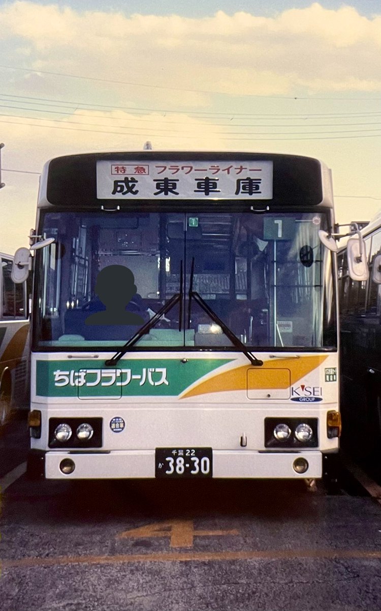 Rewolf_bus's tweet photo. 路線車の方向幕にも一応フラワーライナーのコ���が入っていました。多分一度も使用されたことはないと思いますが。
#ちばフラワーバス https://t.co/bumhDWBa46