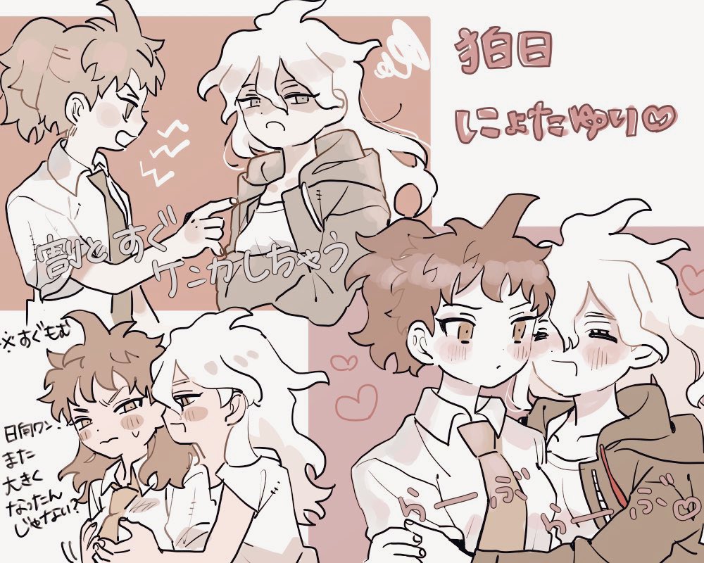 にょたこまひ（先　天　性）落書き…！⚠️なんでも許せる人向け